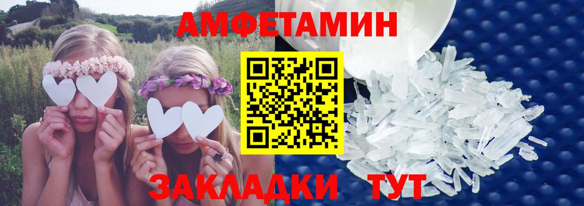 Калининград  АМФ Premium  Вход с VPN 