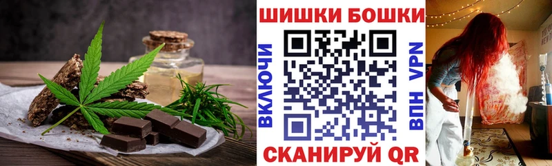 гидра сайт Калининград Canna-Cookies конопля