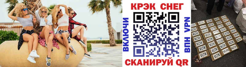 COCAIN FishScale  Калининград 
