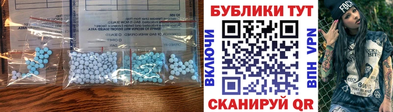 как найти закладки  мега ONION  Экстази 300 mg  Калининград 