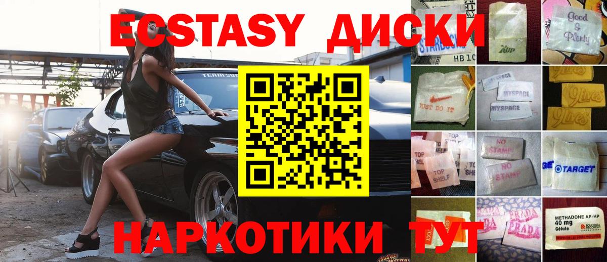 ЭКСТАЗИ louis Vuitton Калининград