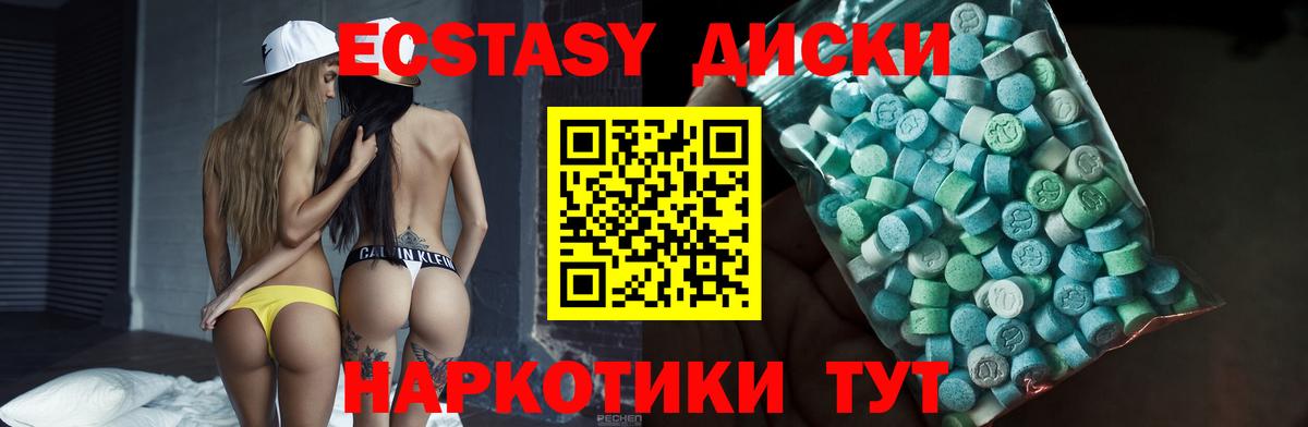Калининград  Ecstasy Philipp Plein  ЭКСТАЗИ ешки  Вход с VPN 
