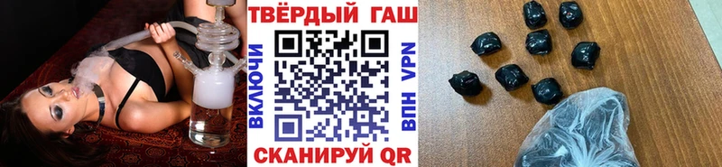 Гашиш Cannabis  цена   Калининград 