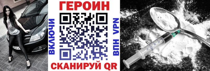 купить наркоту  Калининград  ГЕРОИН Афган 