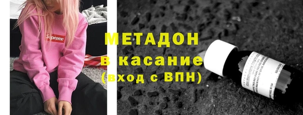 MDMA Premium VHQ Алапаевск