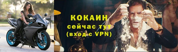 spice Алагир