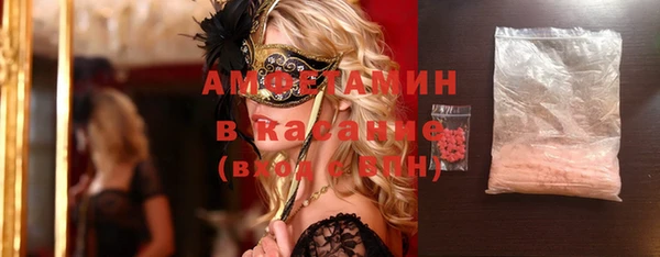 амфетамин Аксай