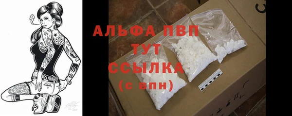 герыч Новокубанск