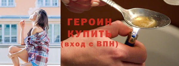 амфетамин Аксай