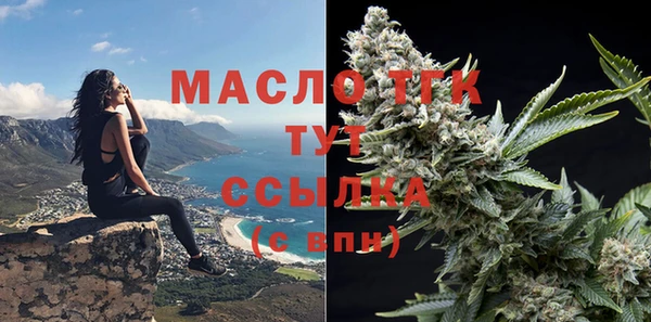 MDMA Premium VHQ Алапаевск