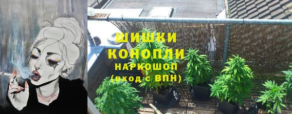 ALPHA PVP Иноземцево