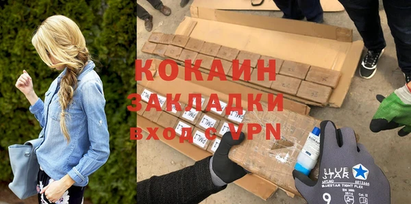 MDMA Premium VHQ Алапаевск