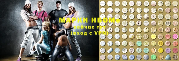 MDMA Premium VHQ Алапаевск
