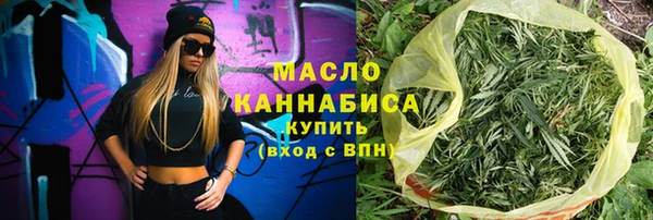 меф Новозыбков
