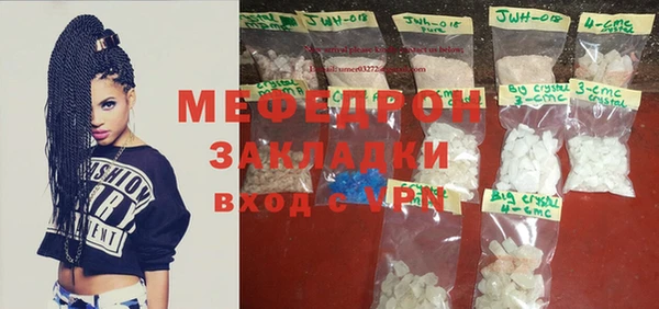 MDMA Premium VHQ Алапаевск