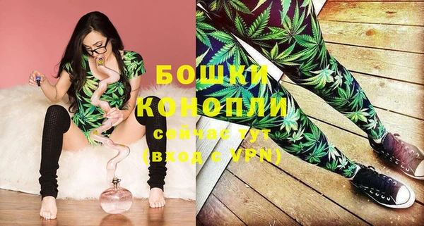 кокаин Анжеро-Судженск