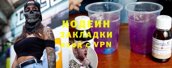 амфетамин Аксай
