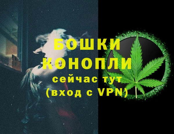 MDMA Premium VHQ Алапаевск