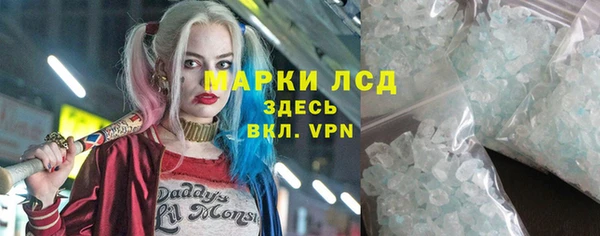 кокаин перу Яранск