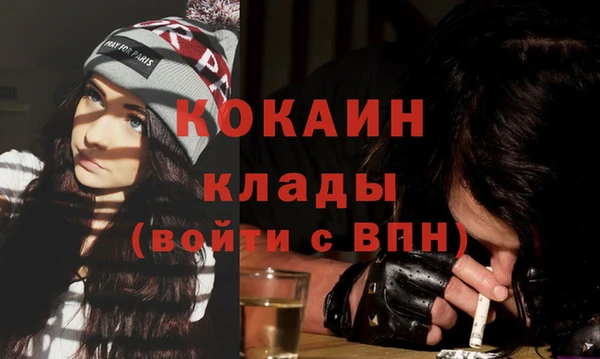 кокаин перу Яровое