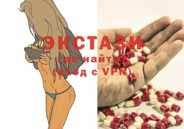 кокаин перу Яровое