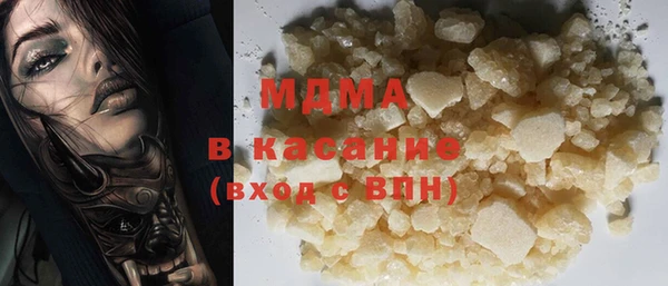 кокаин премиум Апатиты