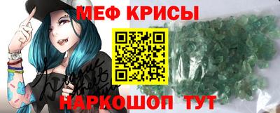 стафф Гай
