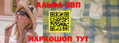 мефедрон Гатчина