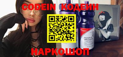мефедрон Гатчина