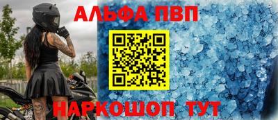 эйфоретик Апрелевка