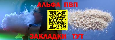 стафф Гай