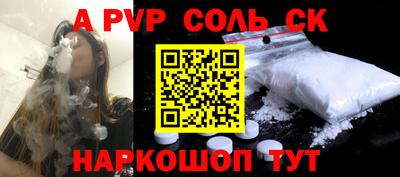 эйфоретик Апрелевка