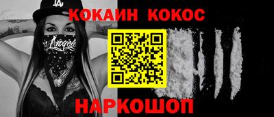 мефедрон Гатчина