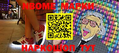мефедрон Гатчина