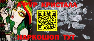 мефедрон Гатчина