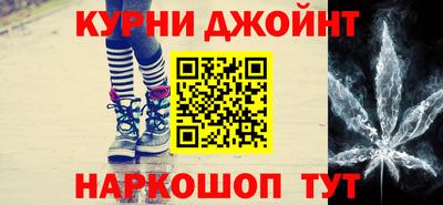 мефедрон Гатчина