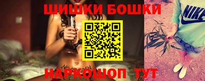 мефедрон Гатчина