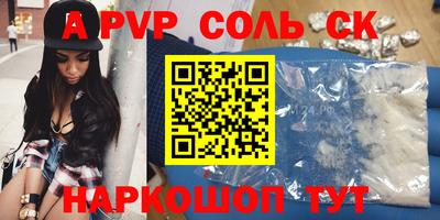 эйфоретик Апрелевка