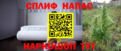 метамфетамин Гагарин