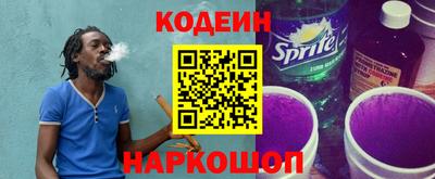 стафф Гай