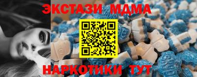 метамфетамин Гагарин
