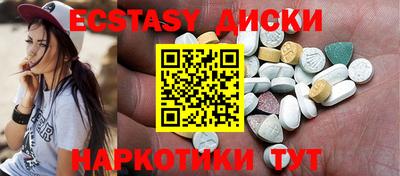 метамфетамин Гагарин