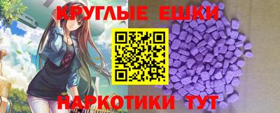 метамфетамин Гагарин