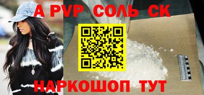 мефедрон Гатчина