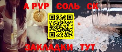дживик Лесосибирск