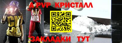 метамфетамин Гагарин