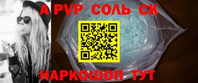 метамфетамин Гагарин