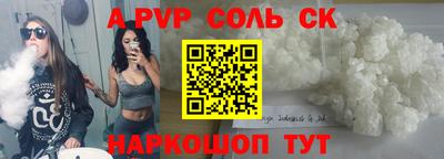 метамфетамин Гагарин