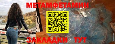 стафф Гай