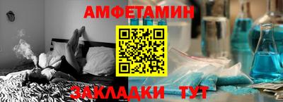 стафф Гай